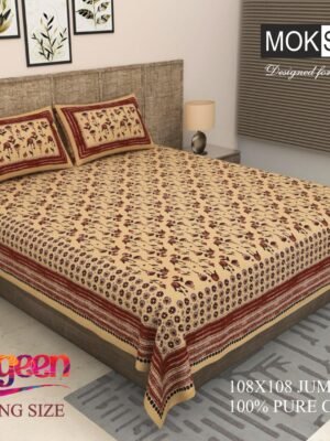 IMG-20260529-WA0074.jpg Rangeen King Dark Colour 300TC Pure Cotton Bedsheet (108x108) – Luxury King Size Bedspread Set